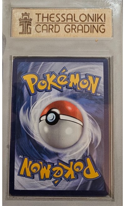 Eevee TWM 188/167